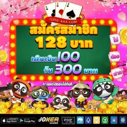 20PMBET