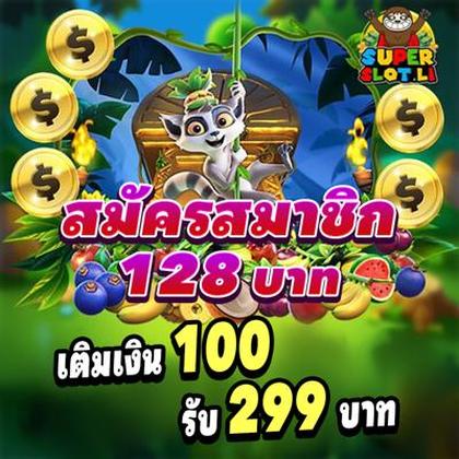20PMBET
