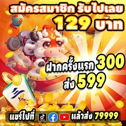 20PMBET