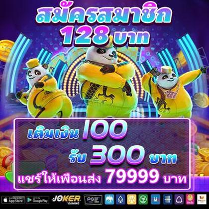 20PMBET