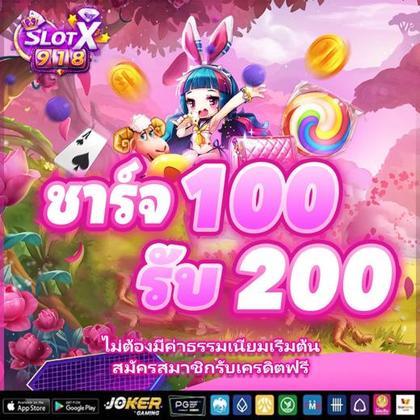 20PMBET