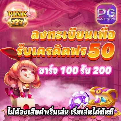 20PMBET