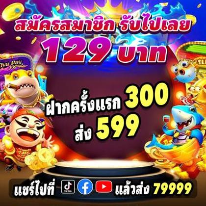 20PMBET