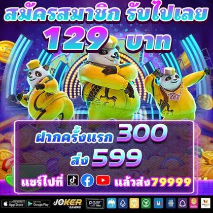 20PMBET