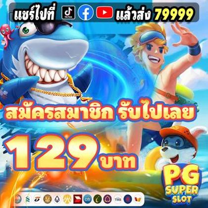 20PMBET