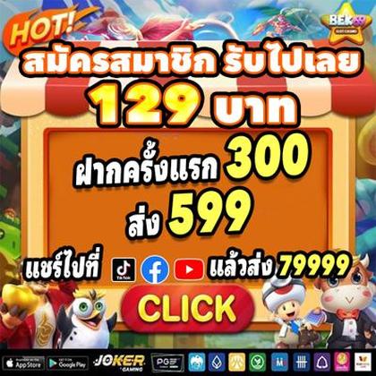 20PMBET