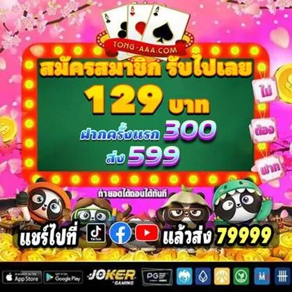 20PMBET
