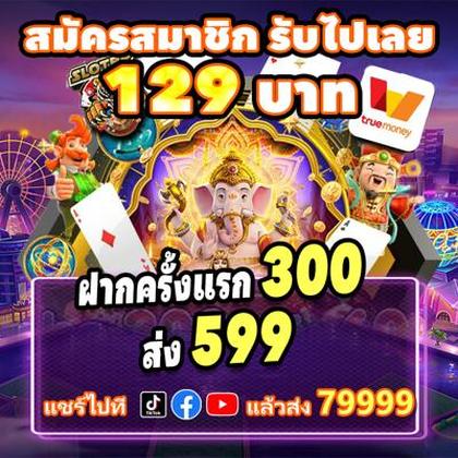 20PMBET